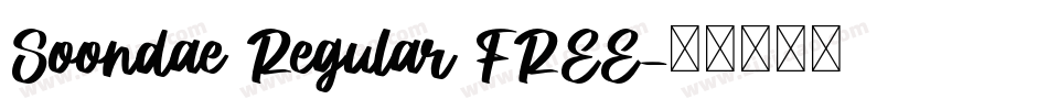 Soondae Regular FREE字体转换